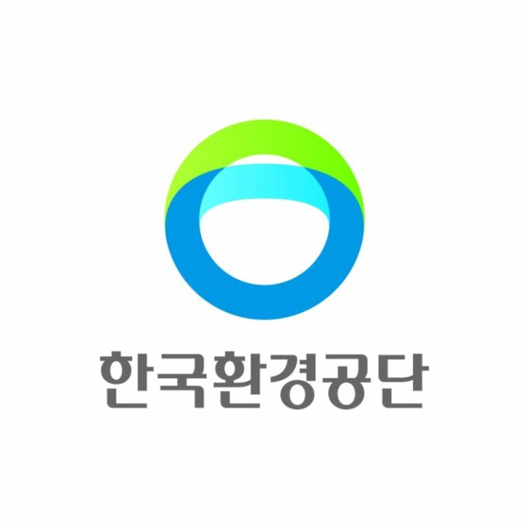 한국환경공단